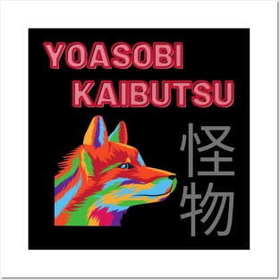 Yoasobi-Kaibutsu Posters and Art